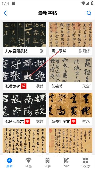 �鷨������ȫ