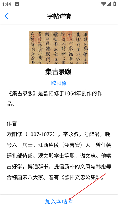 �鷨������ȫ