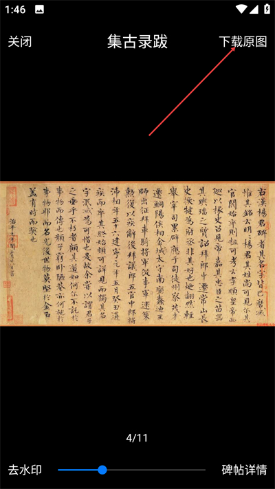 �鷨������ȫ