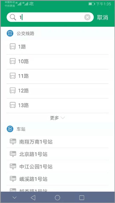 �ߺ�������׿��