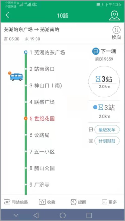 �ߺ�������׿��