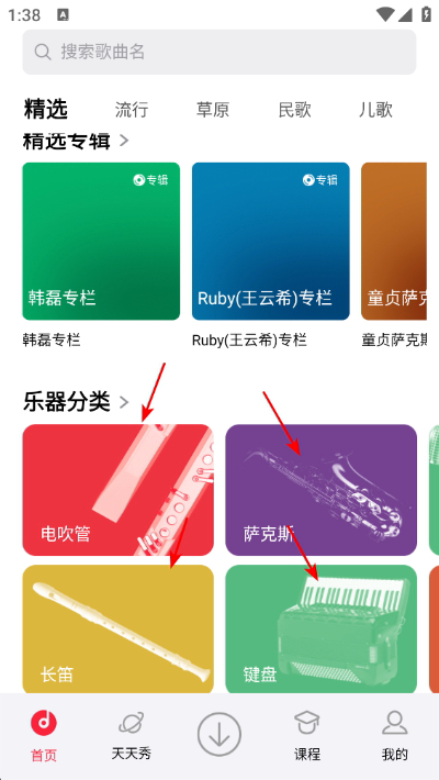 ��������APP����