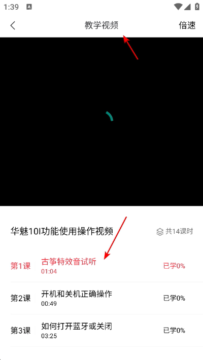 ��������APP����