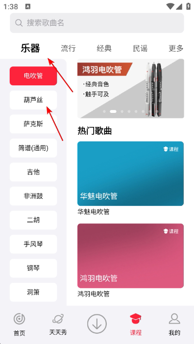 ��������APP����