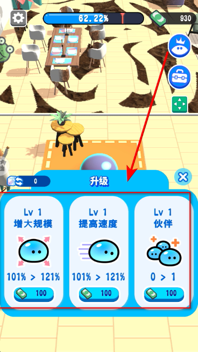 史莱姆乐园 史莱姆乐园