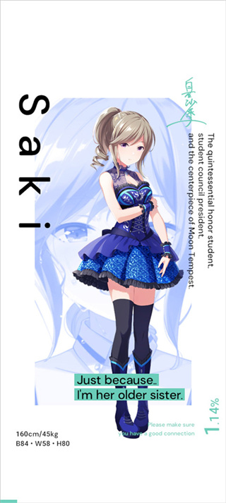 偶像荣耀国际服 偶像荣耀国际服