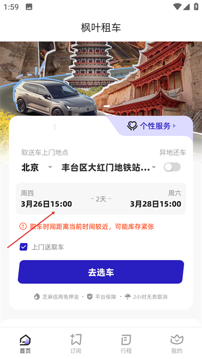 ��Ҷ�⳵����