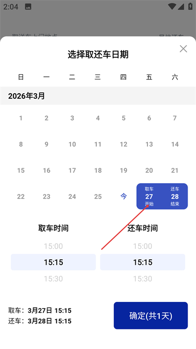 ��Ҷ�⳵����