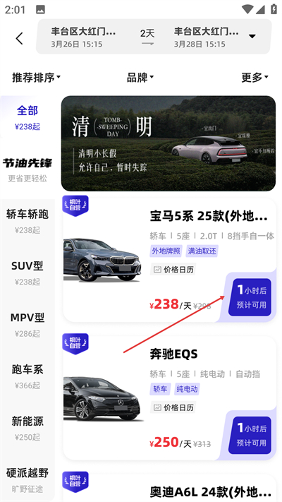 ��Ҷ�⳵����