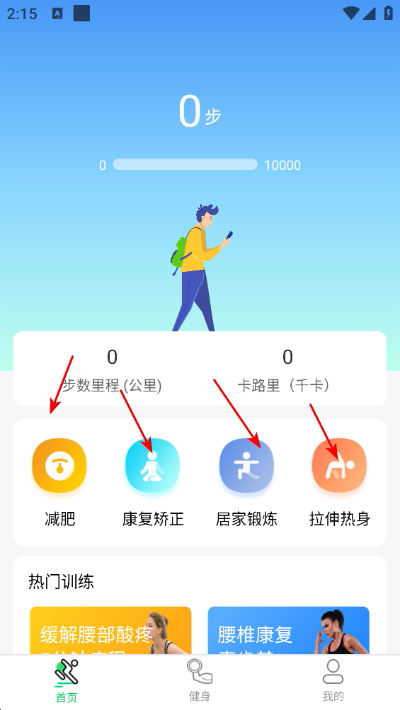 �˶���·�Ʋ���