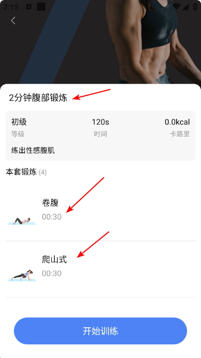 �˶���·�Ʋ���