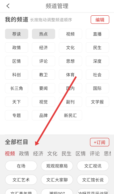 上观新闻 上观新闻
