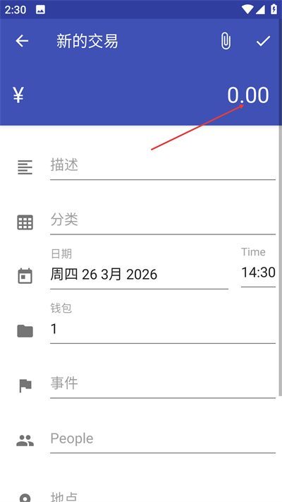 安卓记账工具下载 安卓记账工具下载