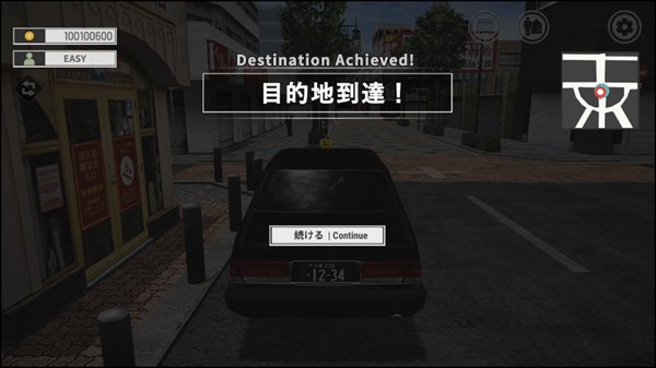 �ձ����⳵ģ������׿��