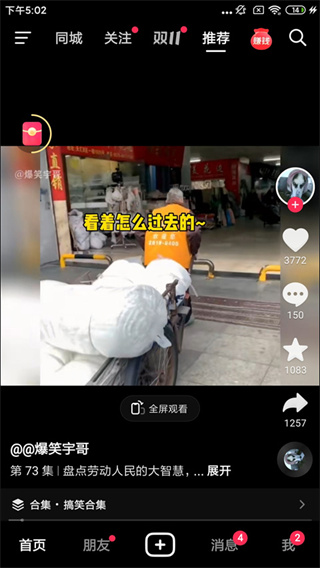 �������ٰ氲װ����