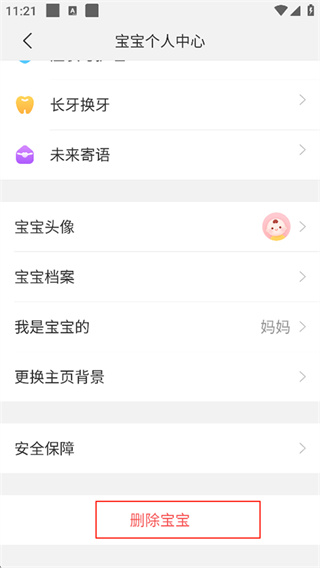 �������ֻ�������