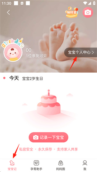 �������ֻ�������