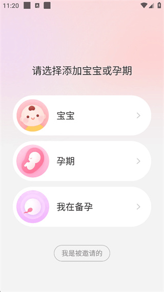 �������ֻ�������