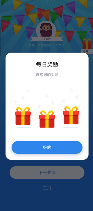 Easy Game��������2026���°�����