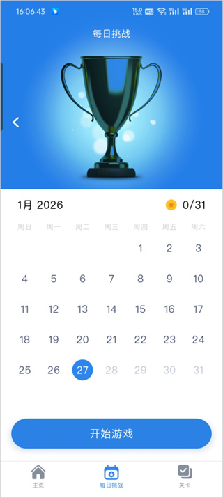 Easy Game��������2026���°�����