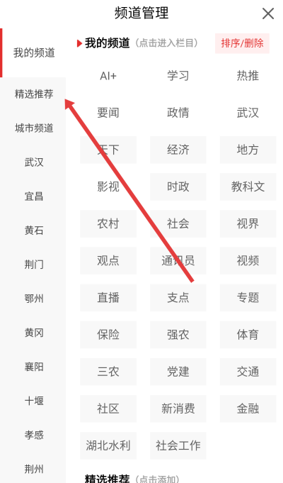 �����ձ�