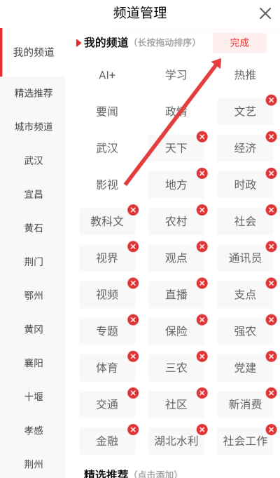 �����ձ�