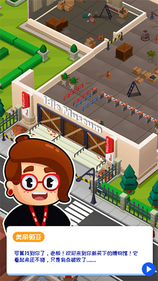 �һ�����ݴ����Ϸ����