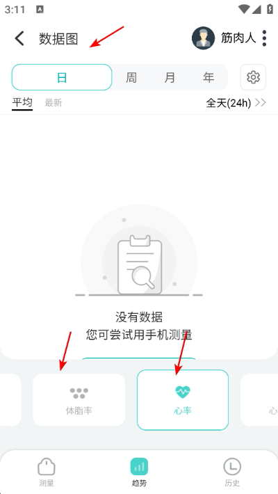 香山智联app 香山智联app