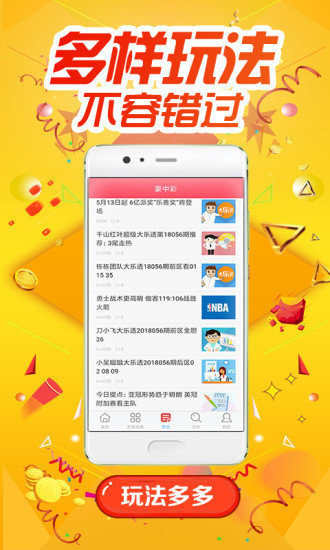 49ͼ��۰�̨����app���ذ�װ