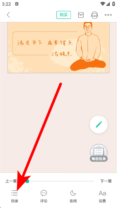 当当云阅读 当当云阅读