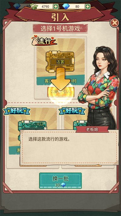 �ָ���Ϸ�갲׿��