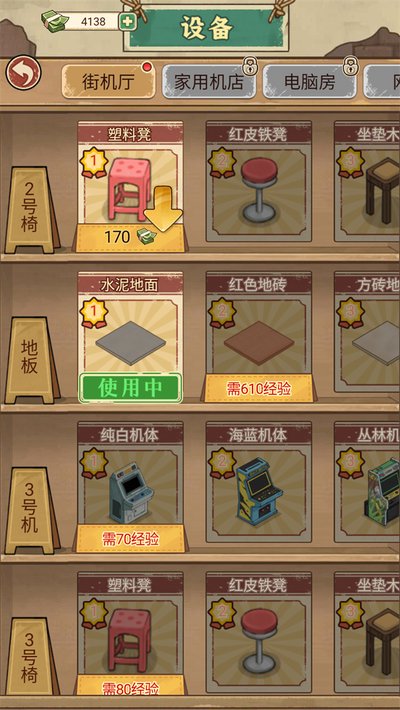 �ָ���Ϸ�갲׿��