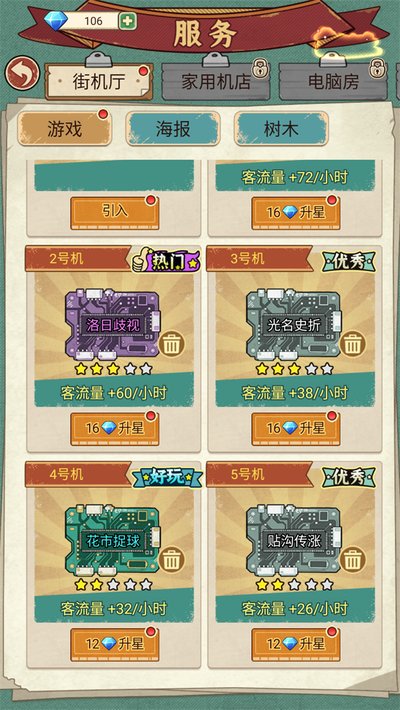 �ָ���Ϸ�갲׿��