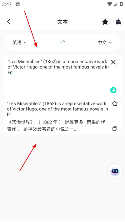 译妙蛙翻译官 译妙蛙翻译官