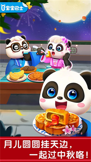 ���ͳ�����°汾����