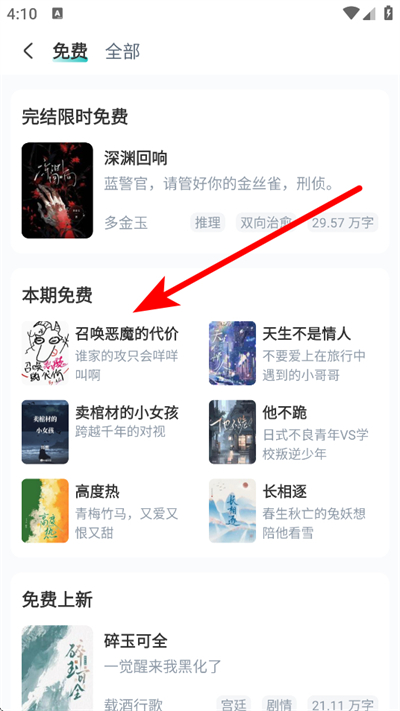 长佩文学 长佩文学