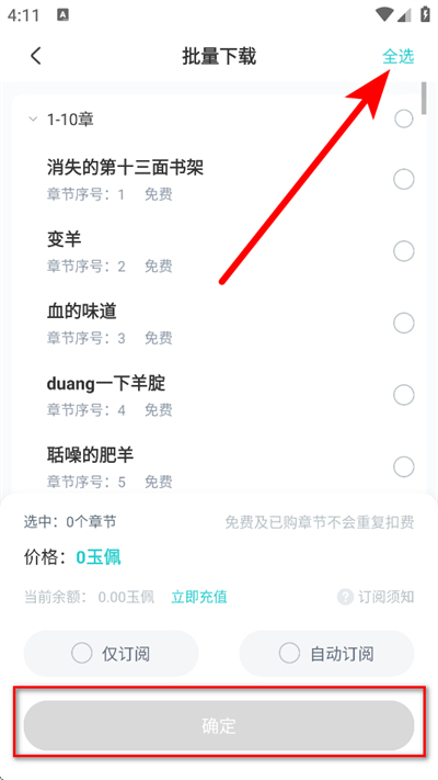 长佩文学 长佩文学
