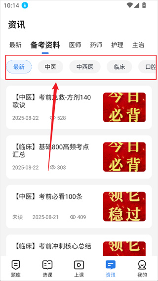 星题库免费下载 星题库免费下载