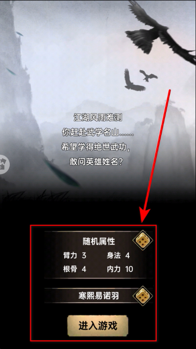 侠客与江湖 侠客与江湖