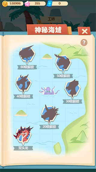 梦幻恐龙最新版下载 梦幻恐龙最新版下载