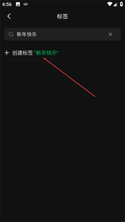闪念笔记 闪念笔记