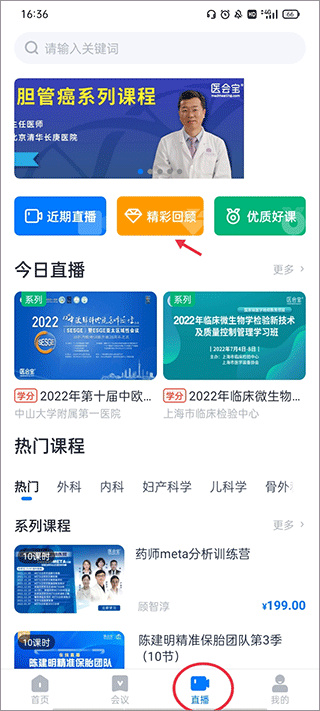 ҽ�ᱦ��������