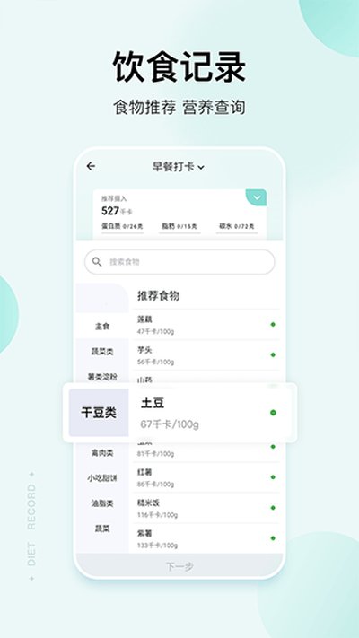 �㶹������׿��