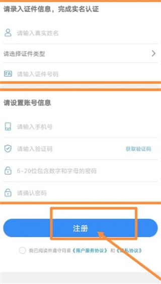 一起长大教师手机版下载 一起长大教师手机版下载