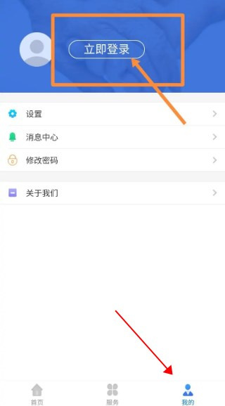 一起长大教师手机版下载 一起长大教师手机版下载