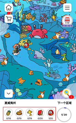 find out��׿����