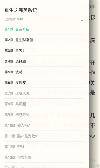 书旗小说app正版下载 书旗小说app正版下载