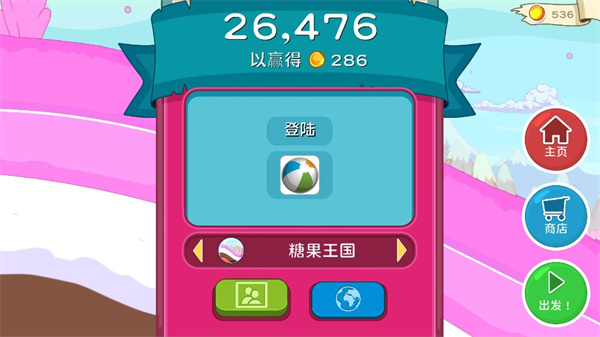 ��ѩ��ð��֮̽�ջ����������