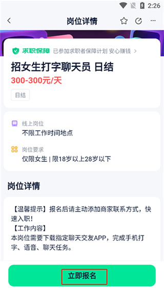 �������ְ�������