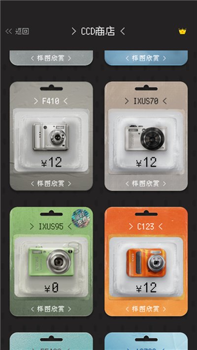 proccd����ccd�����׿��